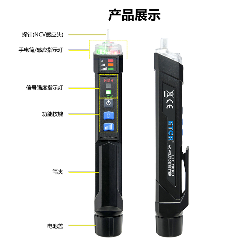 ETCR1810B產品展示.jpg