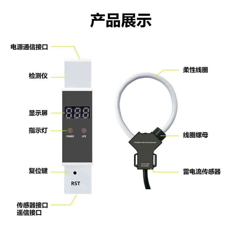 ETCR2840產品展示.jpg