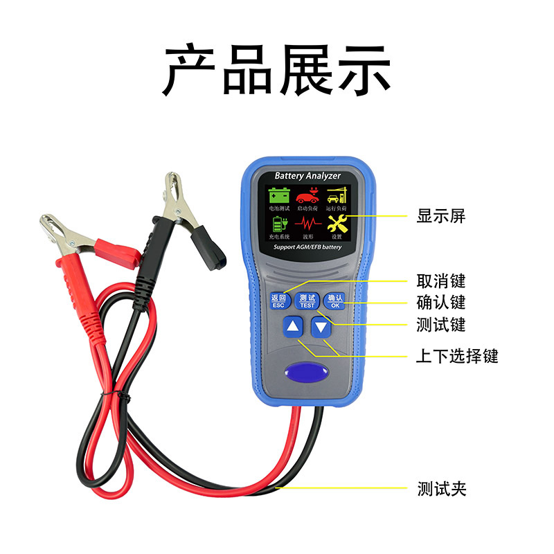 ETCR7500產品展示.jpg