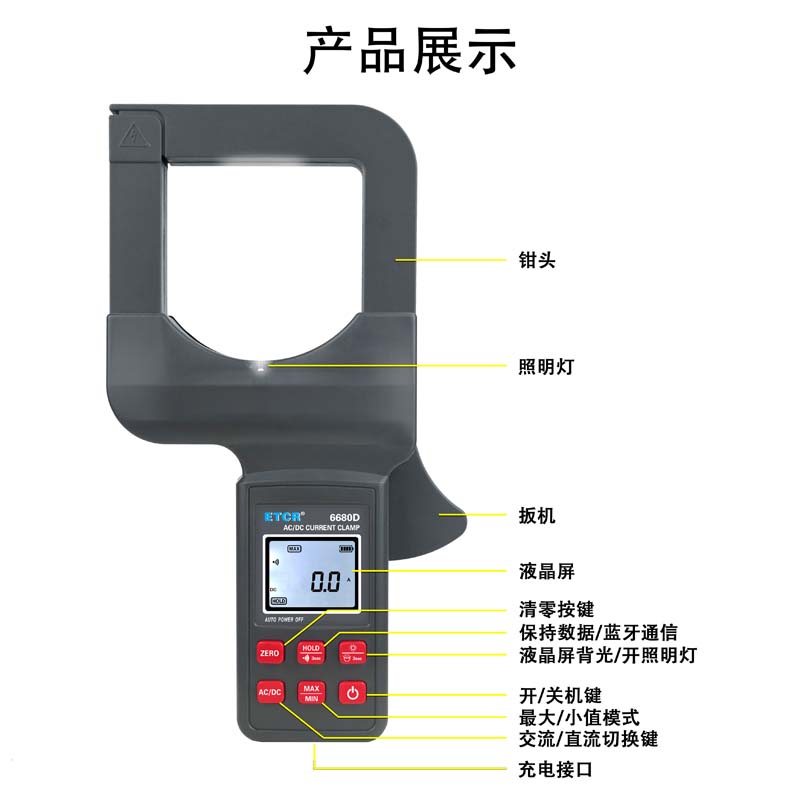 ETCR6680D-6.jpg
