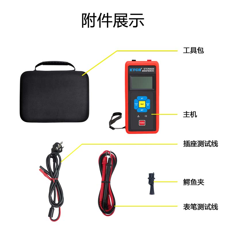 ETCR8620-9.jpg