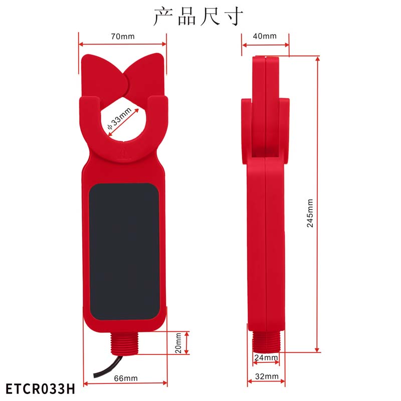 ETCR033H尺寸圖.jpg