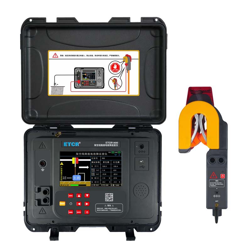 ETCR1400-2.jpg